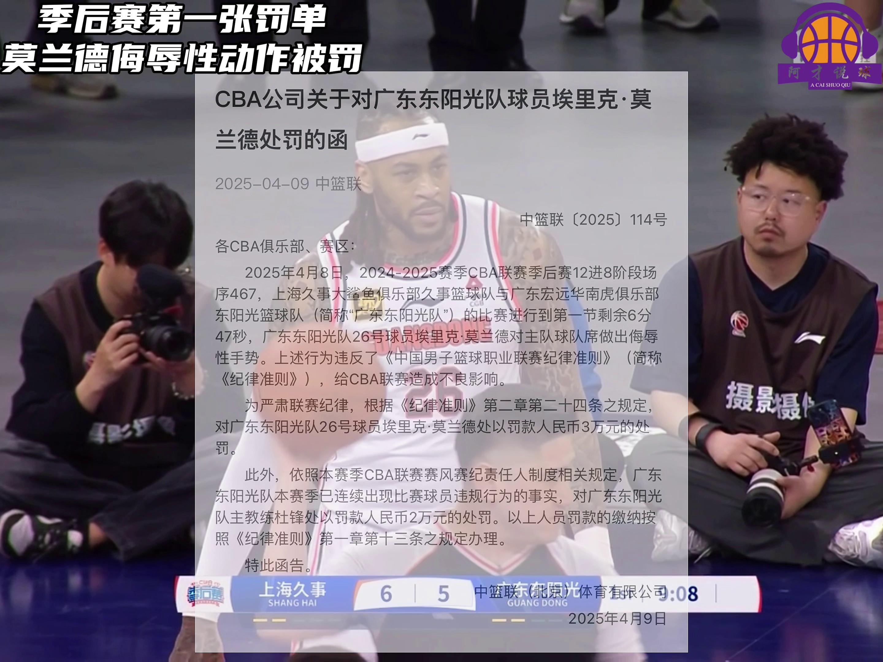 篮网关键时刻失误不断，球队憾负对手，结果规定不过社区公司.
