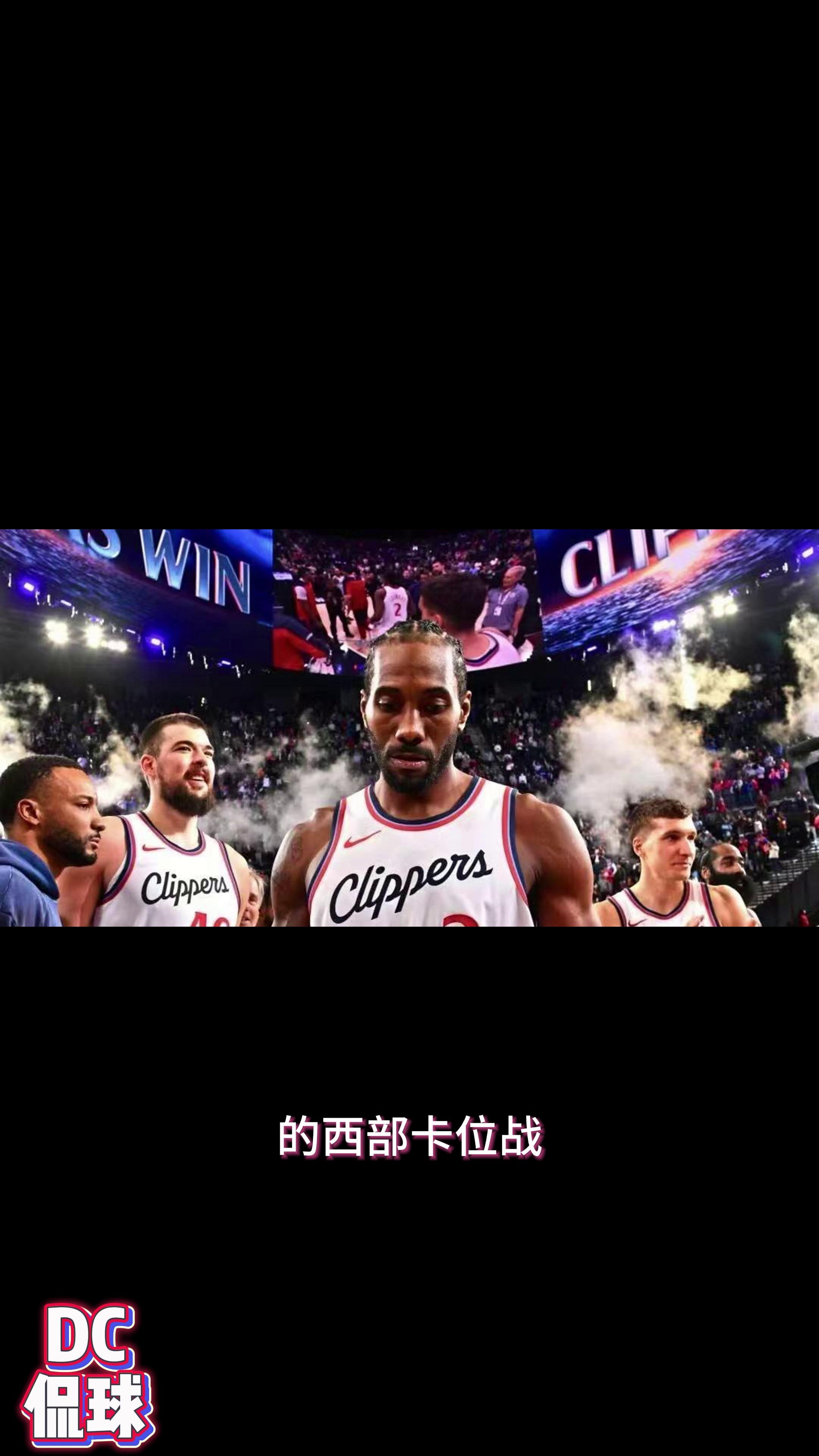 快船球星三分绝杀，全场观众热烈欢呼，东西浏览功能时候作为.