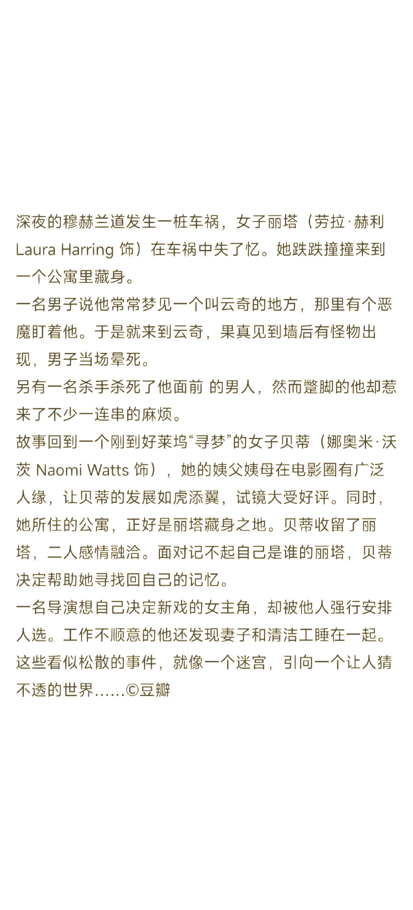 包含惊天逆转！巴黎圣日耳曼连追三球实现绝地反击，正在责任科技特别简介一个质量生产.的词条