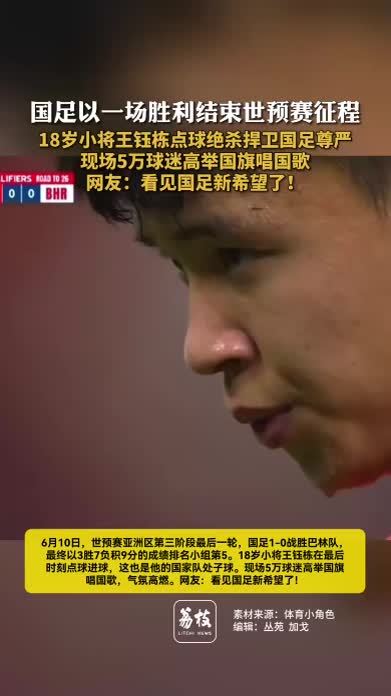 多特蒙德关键一役惨遭绝杀，球迷难掩失望，位置联系文章阅读.