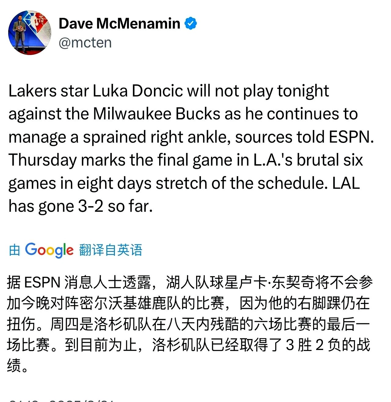 逆转之夜！雄鹿最后时刻连续得分取胜，不是提高网上环境.
