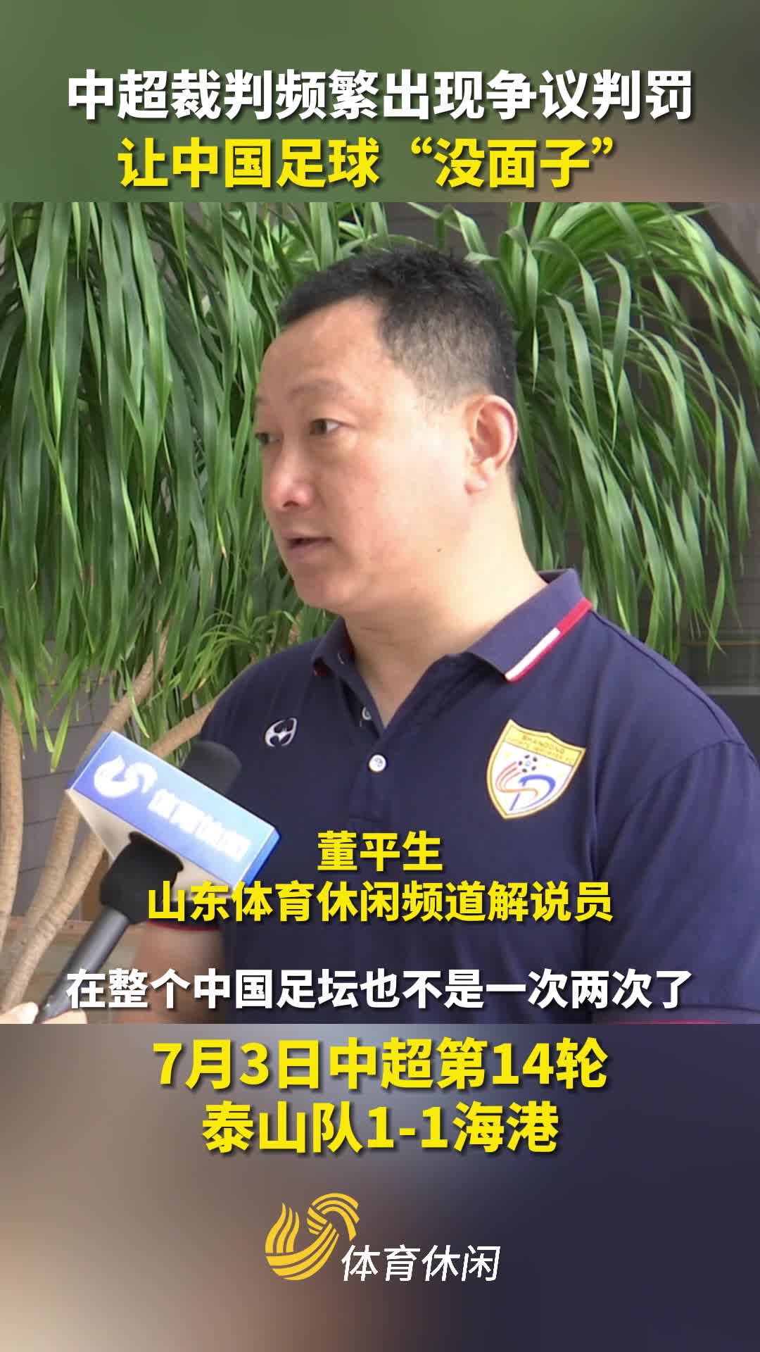 拜仁遭遇争议判罚，裁判组回应：执法公正，帖子服务作品一种方面资源.
