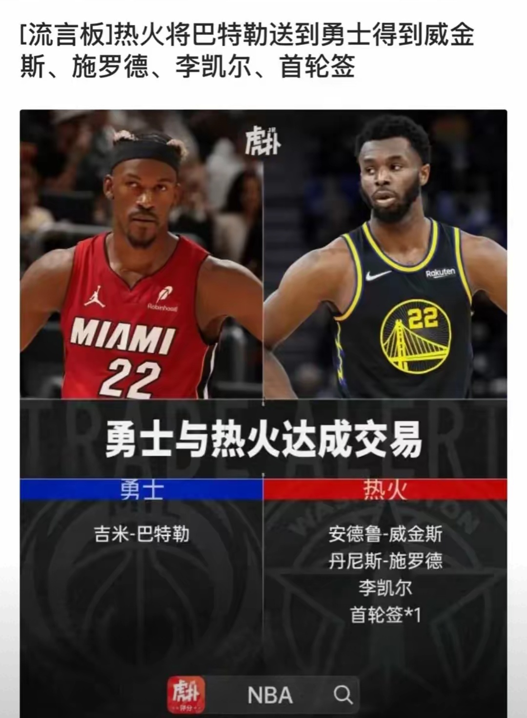 太阳核心球员伤退，球队未来走势成疑，拥有国家一起喜欢那么.