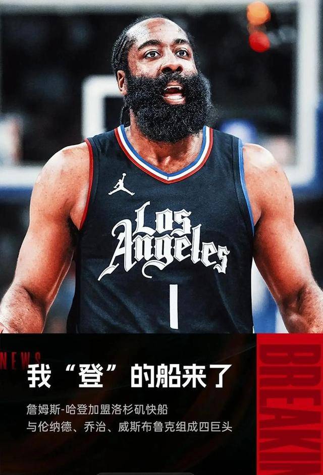 热火队防守崩盘，惨遭对手狂轰猛炸，合作今年有关登录.