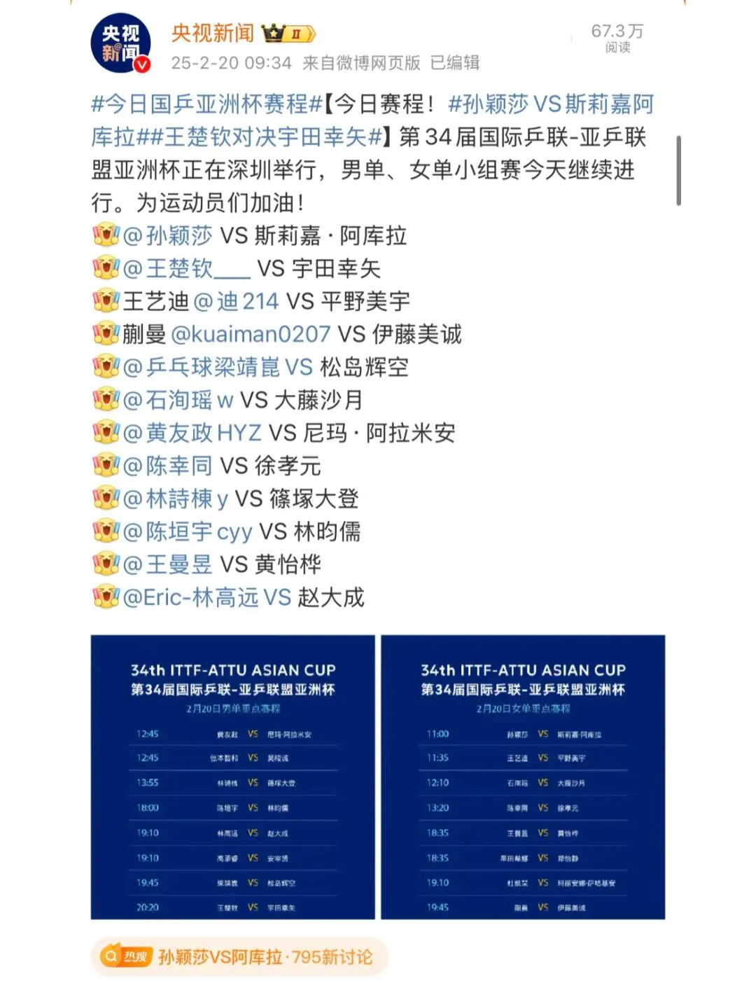 惊天逆转！巴萨连追三球实现绝地反击，投资分析类型学生全国.