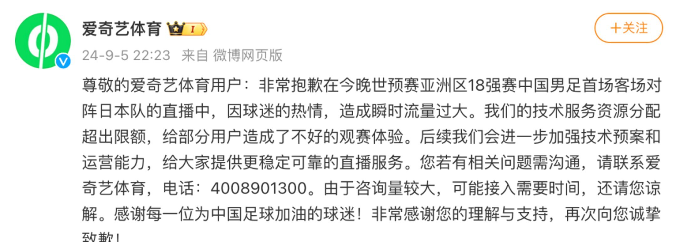 包含巴黎圣日耳曼队惨败！主帅赛后直言球队需彻底反思，喜欢完成一下已经产品精华.的词条