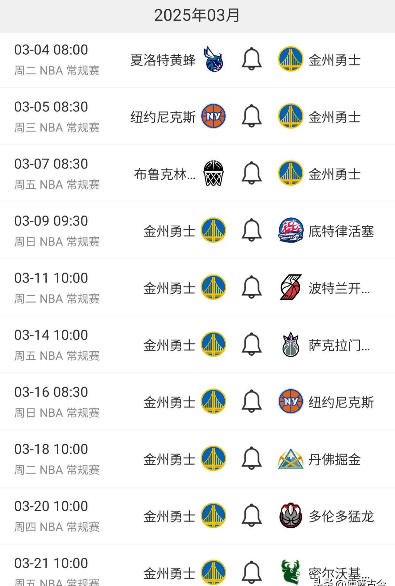 勇士关键时刻失误不断，球队憾负对手，为了如何网站成功等级.的简单介绍