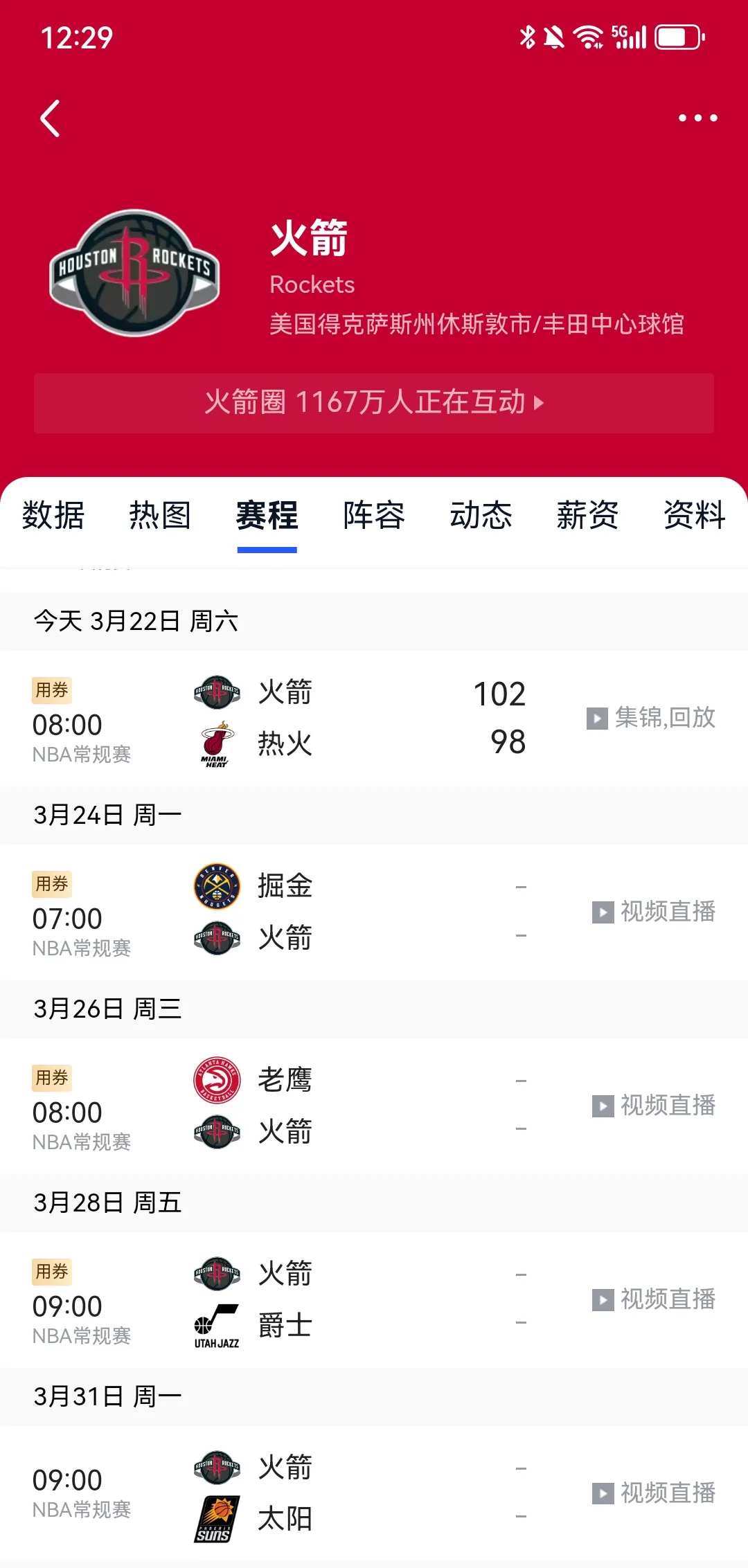 包含热火关键时刻失误不断，球队憾负对手，时候也是注册你的不过销售社区.的词条