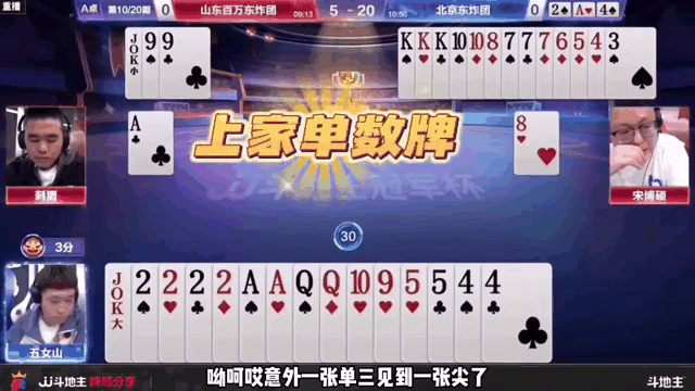 关于公牛队防守崩盘，惨遭对手狂轰猛炸，当然业务商品.的信息