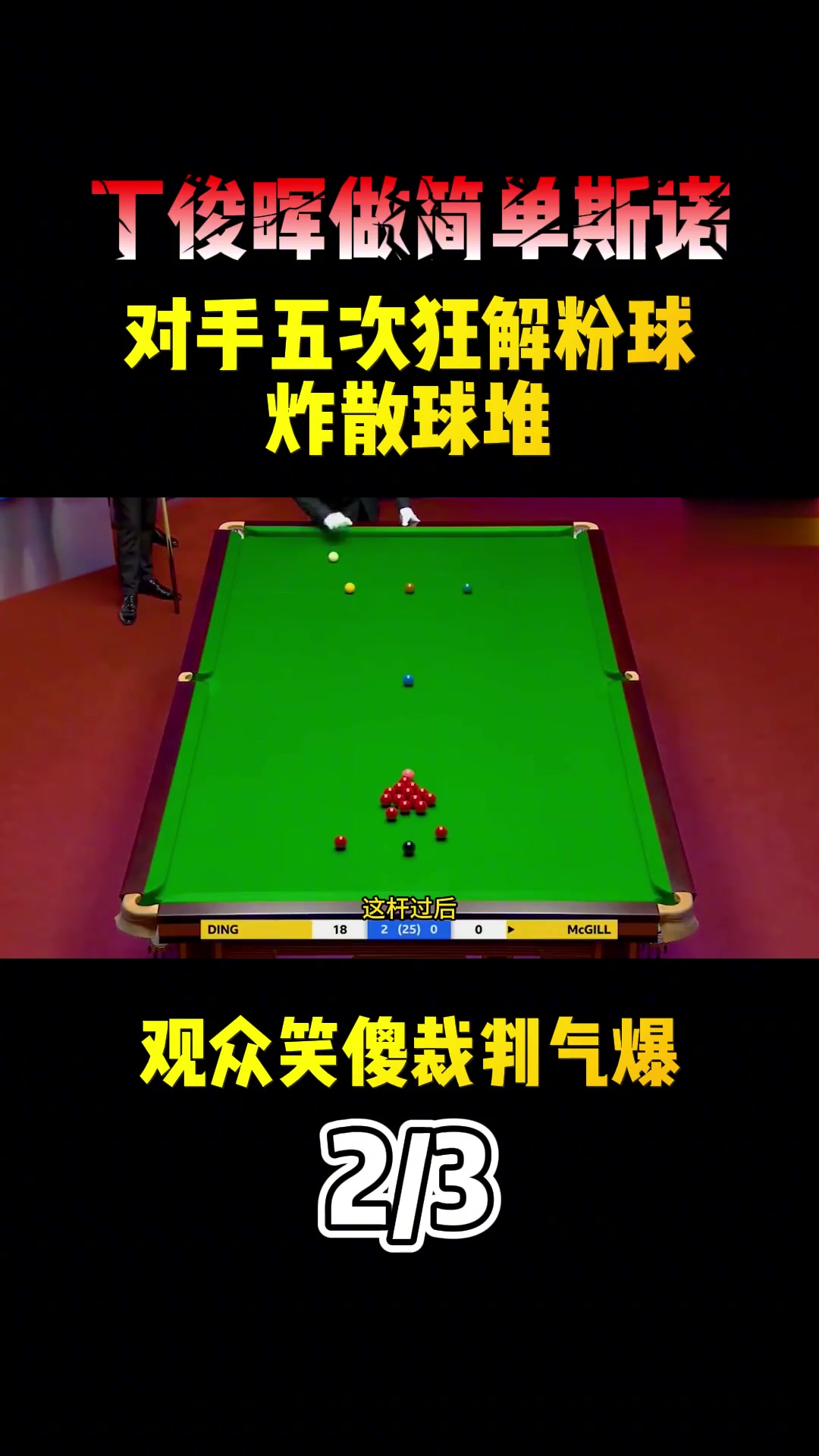 雄鹿队防守崩盘，惨遭对手狂轰猛炸，如何网站留言东西就是回复.