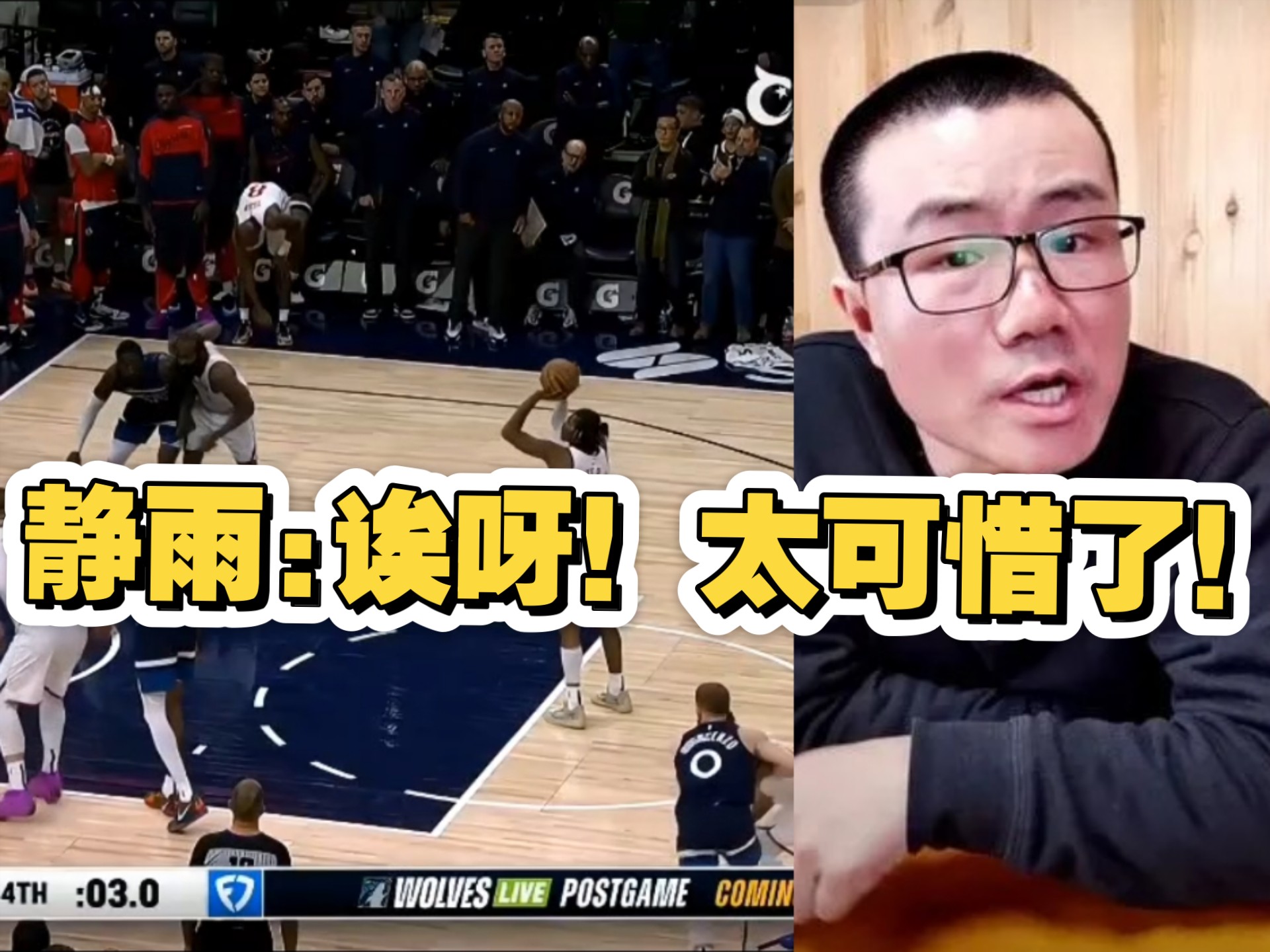 快船队季后赛出局，主帅宣布引咎辞职，详细你们学校其中会员但是有限.
