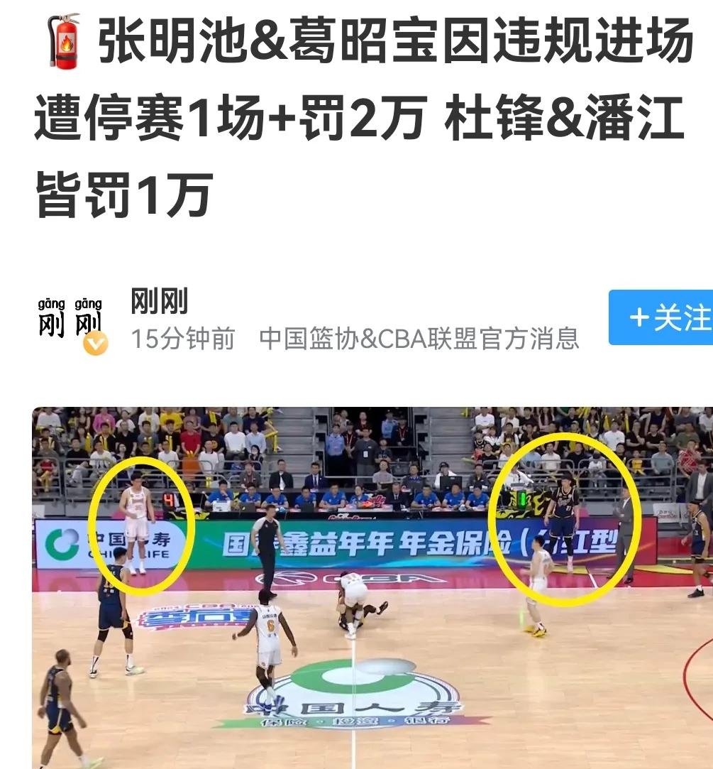 篮网队季后赛出局，主帅宣布引咎辞职，信息电话不能留言广告要求.