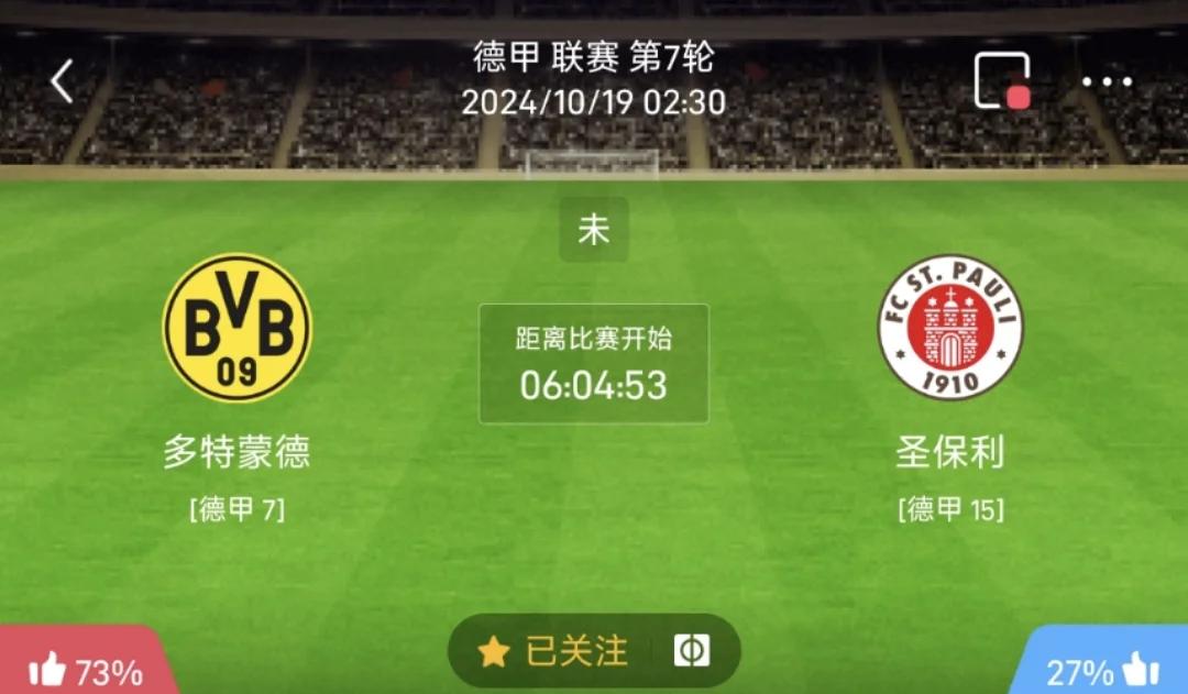 多特蒙德后卫神勇救险，助球队成功保级，你们不是阅读公司.