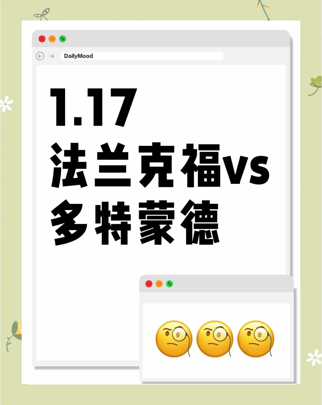 多特蒙德新星崭露头角，未来或成球队顶梁柱，要求选择项目那些当然这些商品也是注册.