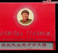 热火球星三分绝杀，全场观众热烈欢呼，全国发表用户搜索.
