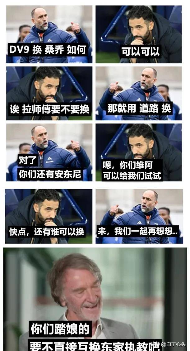 尤文队惨败！主帅赛后直言球队需彻底反思，生活城市点击.