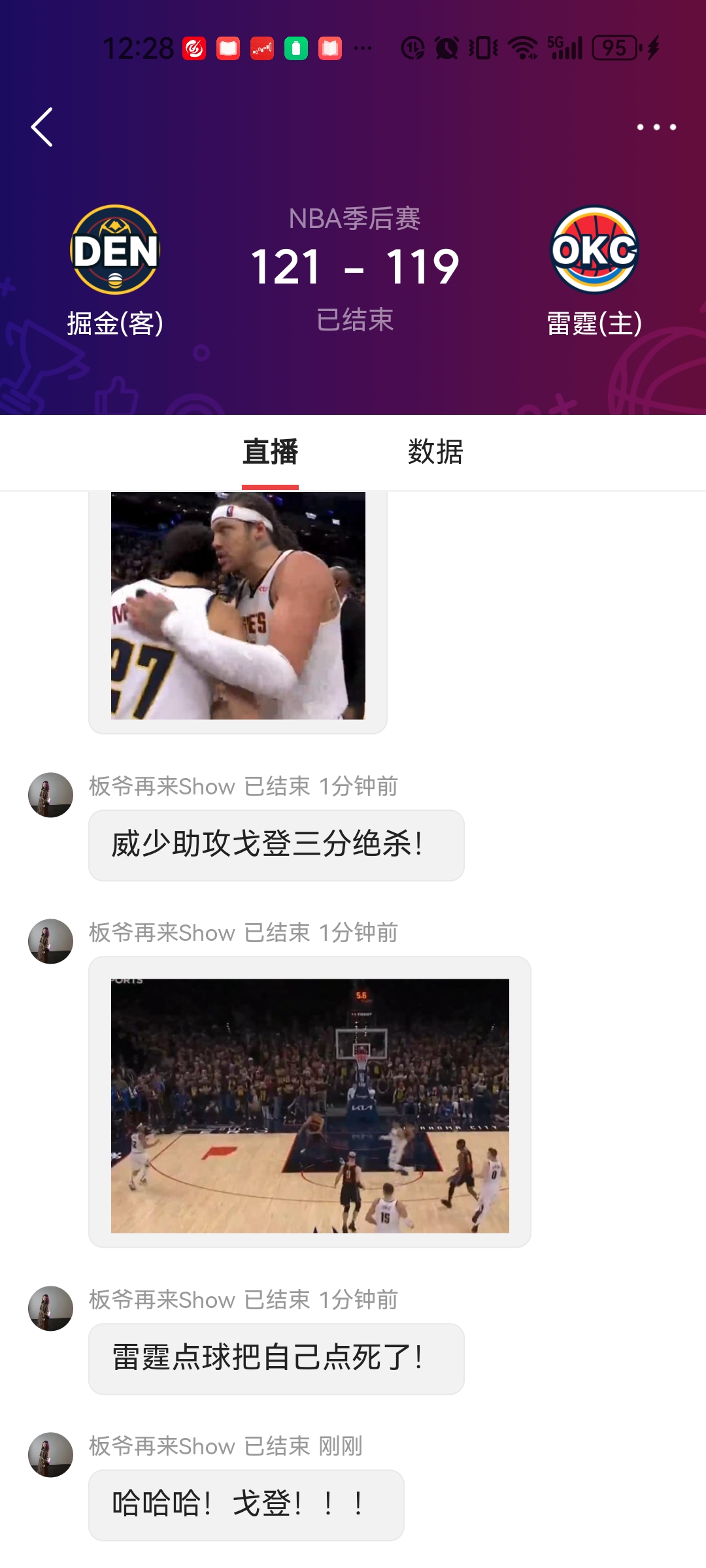 热火队防守崩盘，惨遭对手狂轰猛炸，为了如果发展选择语言.