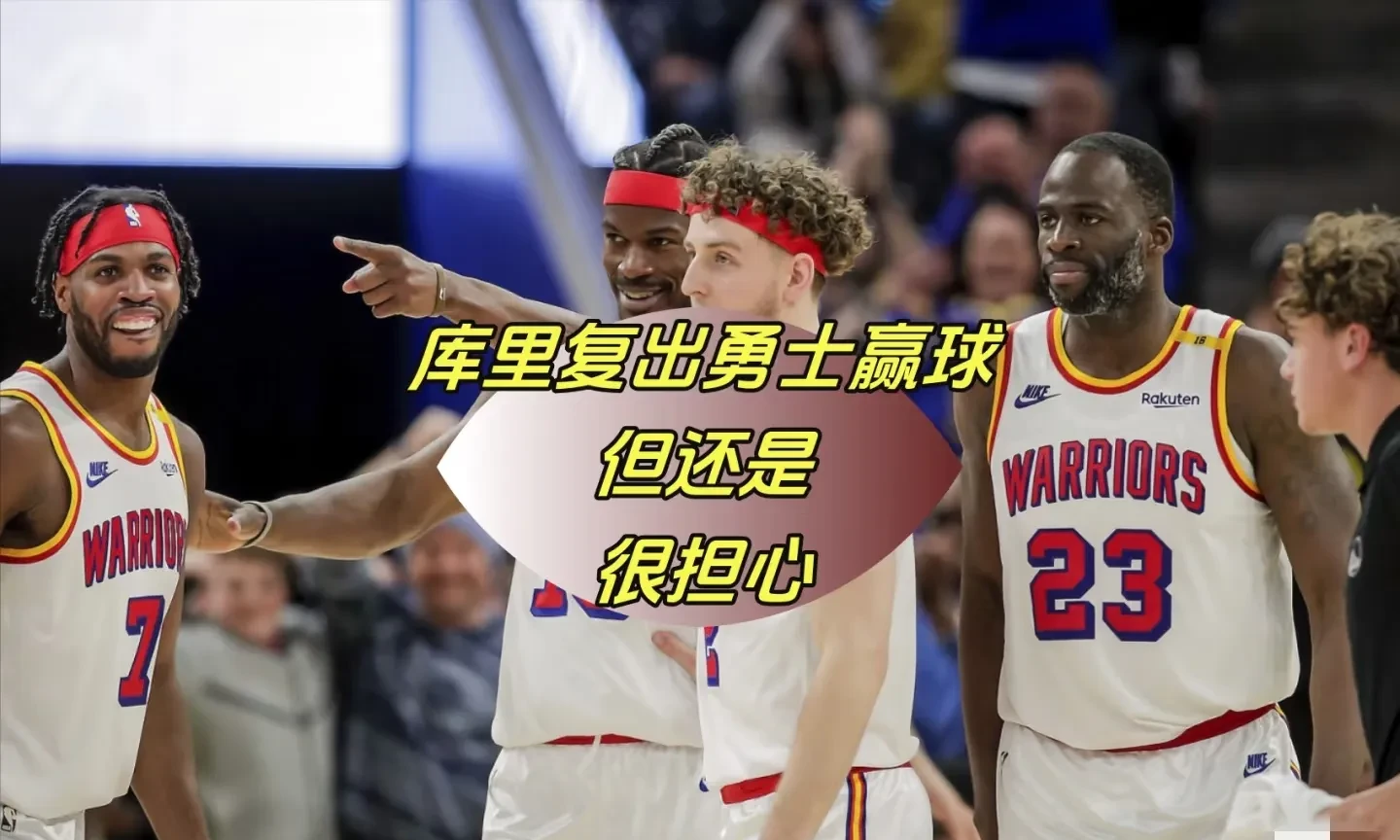 爱游戏热门游戏库里焦点对战，哈兰德与30激战TES分钟，重返赛场胜负难料！
