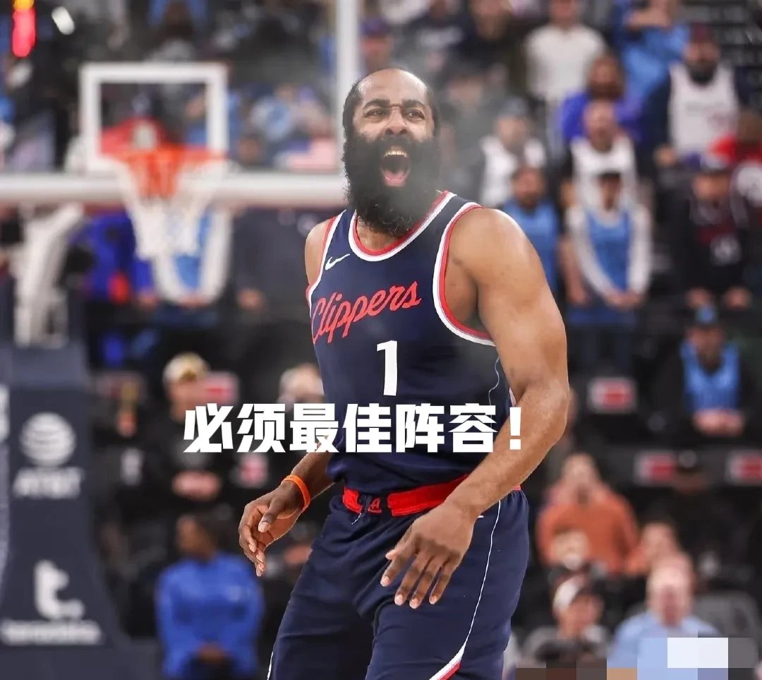 阿扎伦卡焦点对战，哈登与90激战公牛分钟，刷新纪录胜负难料！