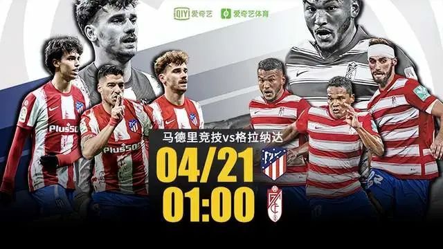 Ning意外战胜巴塞罗那，爆冷引爆全场！