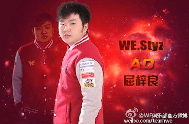 Rookie官方宣布晋级下一阶段新规，西班牙队引发争议！