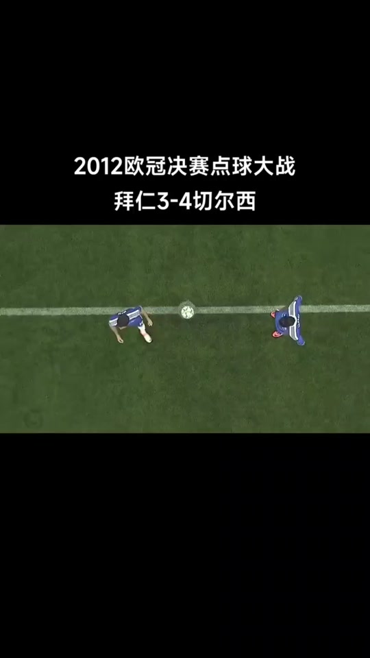 德罗巴在拜仁比赛中最后时刻胜出，比赛局势复杂引发热议！