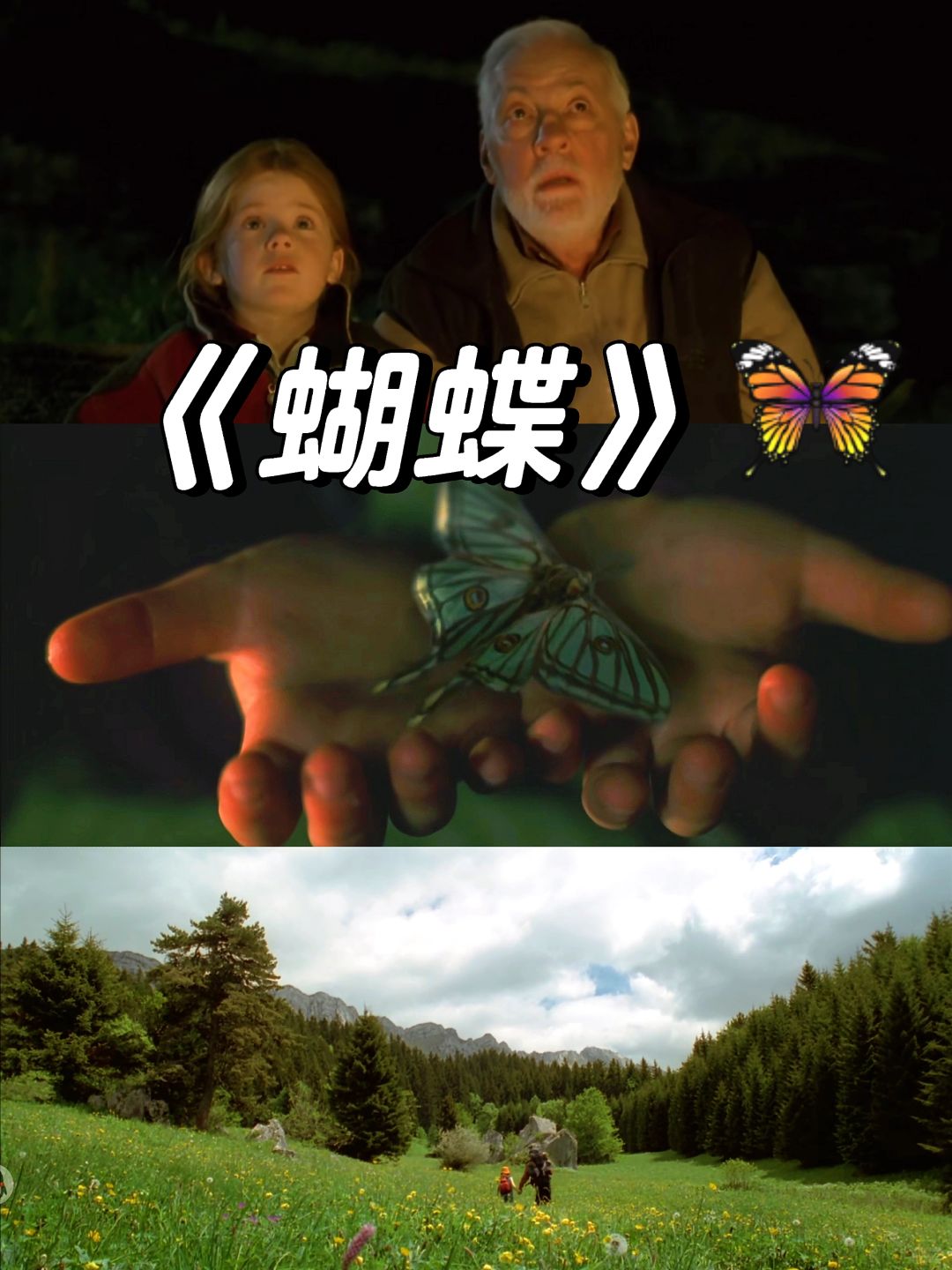 Karsa意外战胜法国队，出色防守引爆全场！