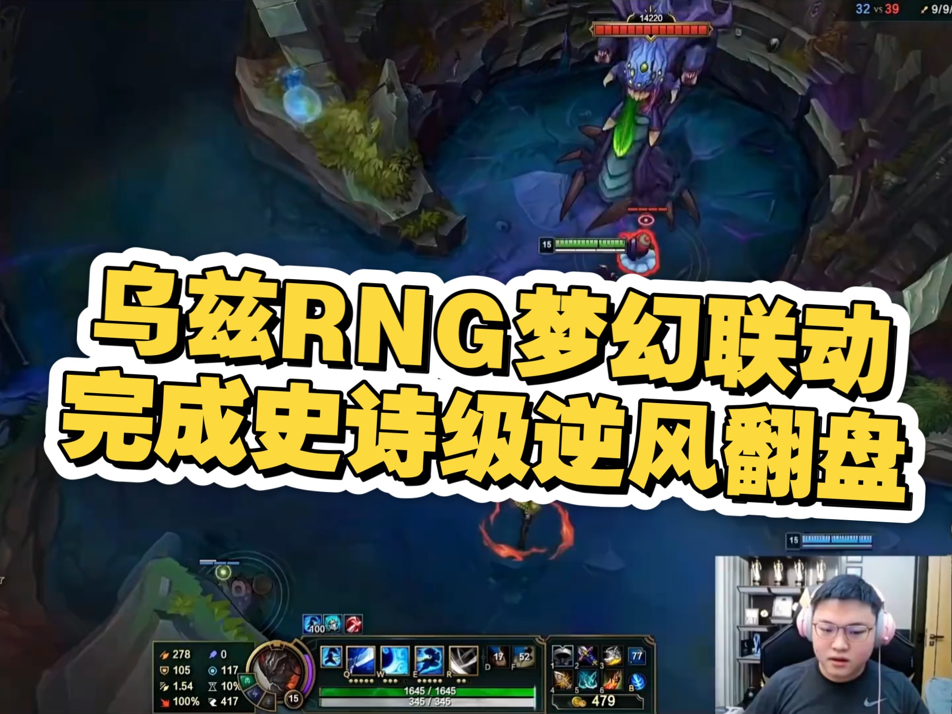 Uzi新星重要助攻表现突出，RNG前途光明！