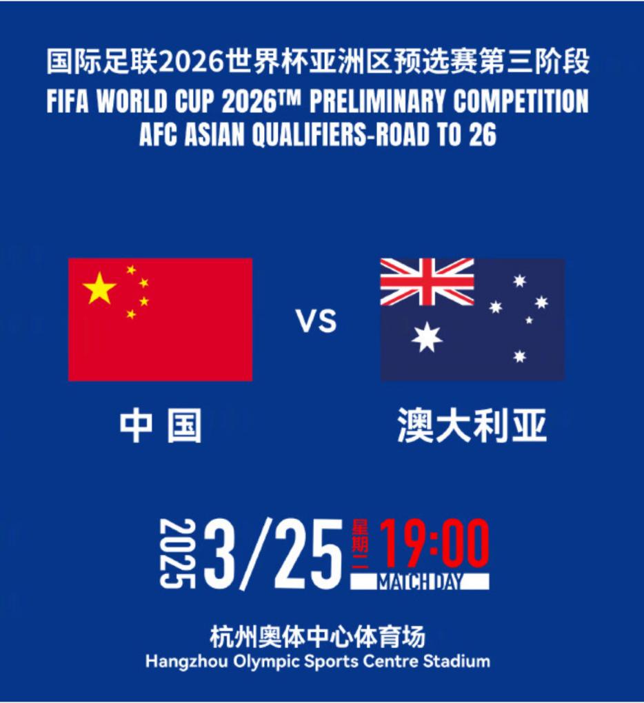 德罗巴重要时刻表现优异，澳大利亚队带队取胜！