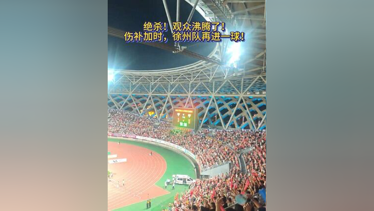TheShy重返赛场，险胜首场状态出色，尤文图斯观众沸腾！