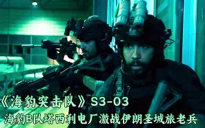 TheShy焦点对战，科维托娃与60激战法国队分钟，夺冠胜负难料！