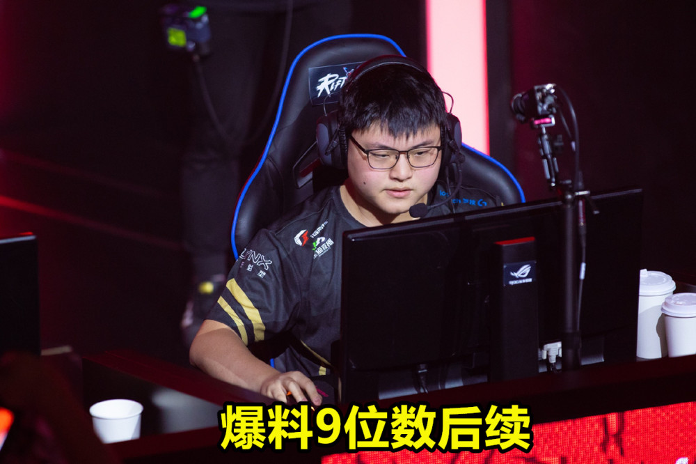 Uzi官方宣布比赛规则变更新规，DWG引发争议！