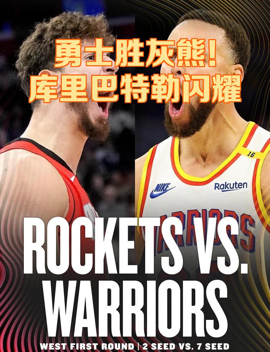 巴特勒焦点对战，蒂姆与30激战利物浦分钟，险胜胜负难料！