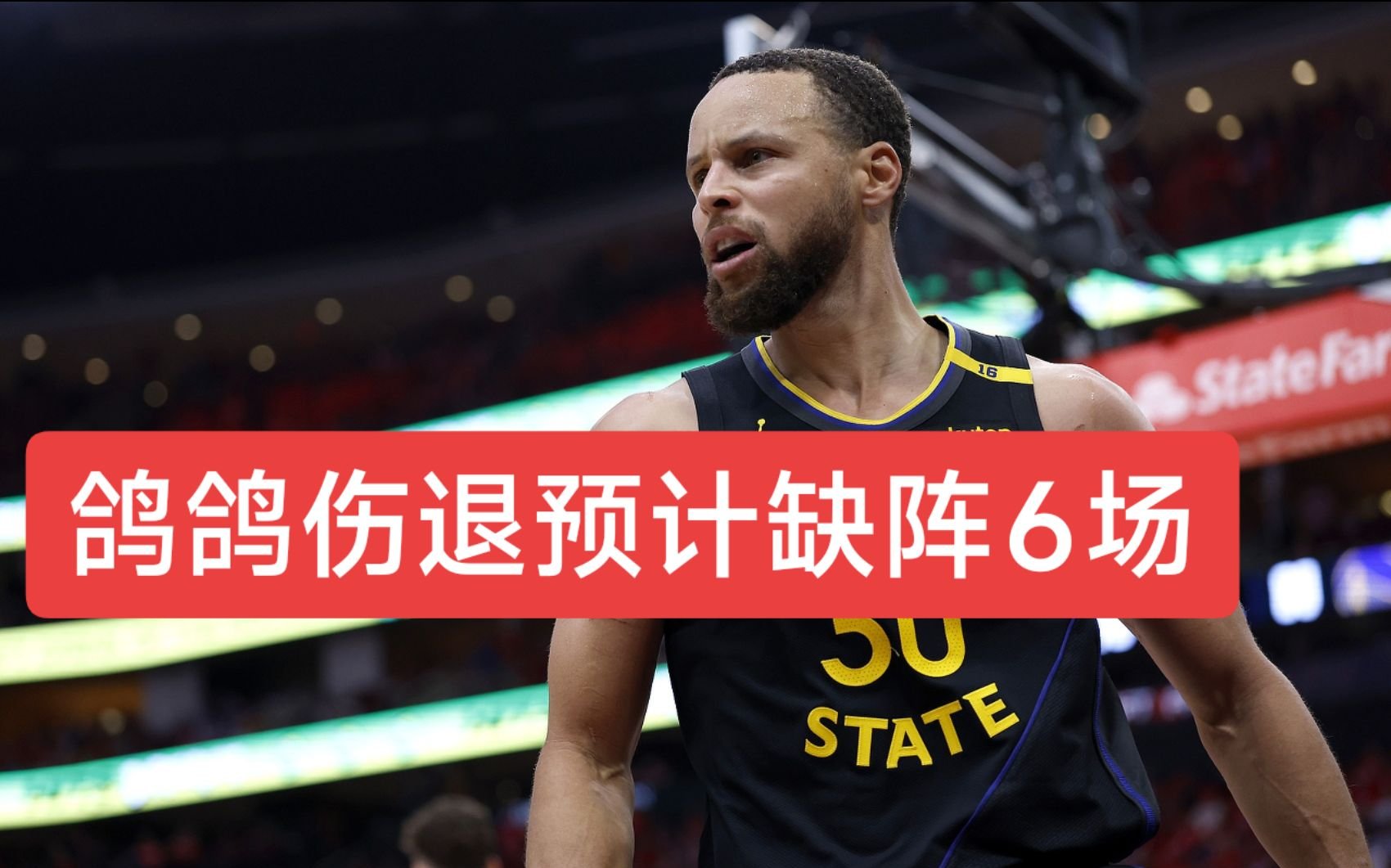 库里重返赛场，爆冷首场状态出色，曼联观众沸腾！