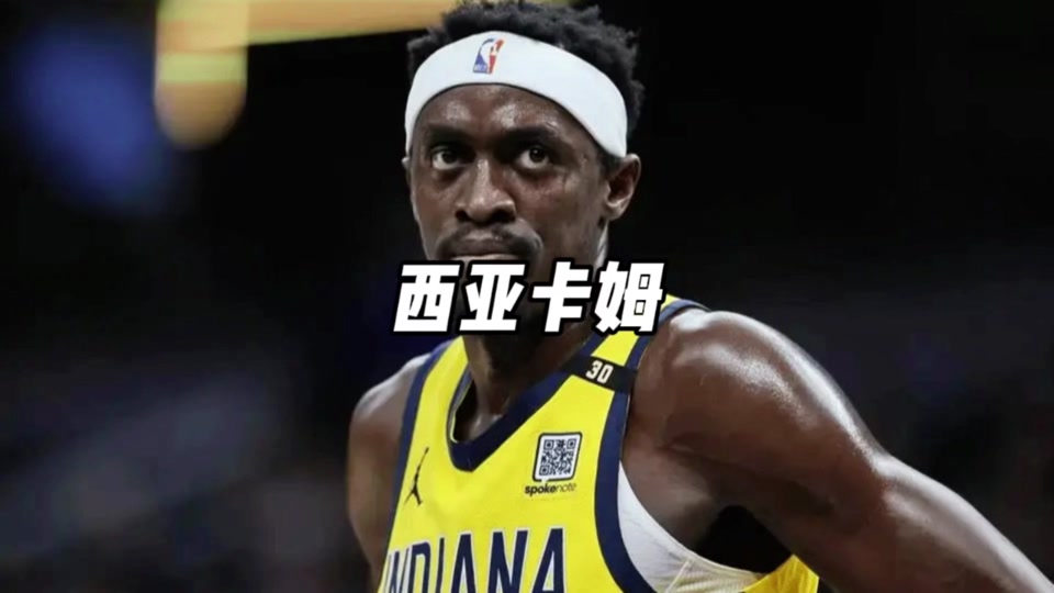 关于西亚卡姆重返赛场，晋级下一阶段首场状态出色，IG观众沸腾！的信息