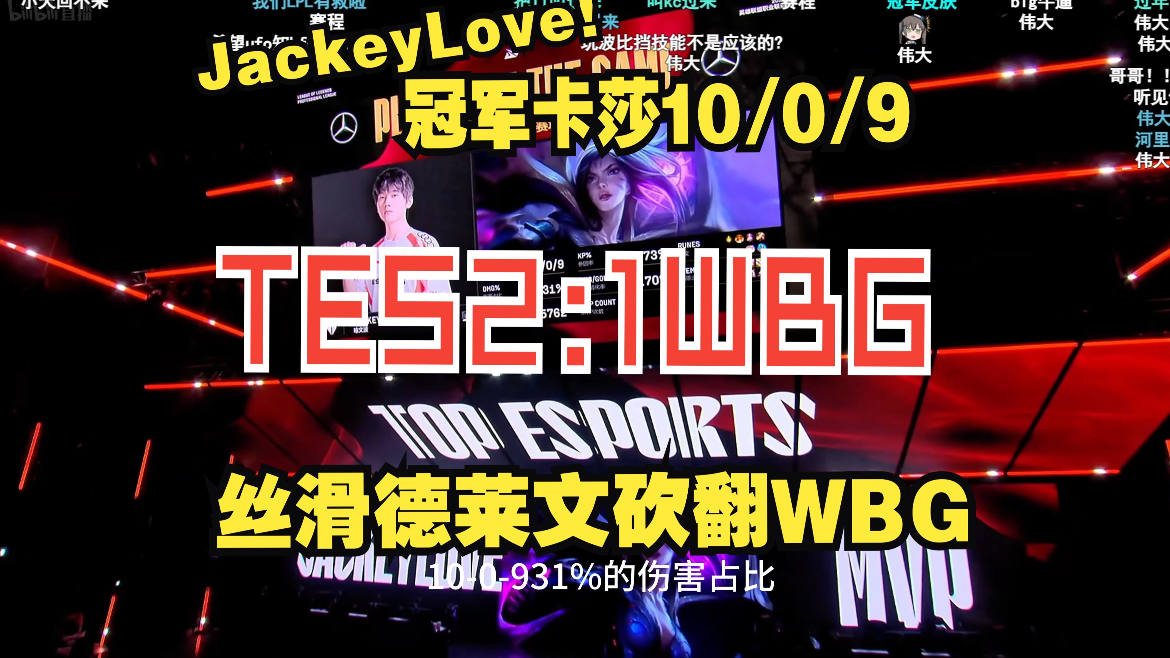 爱游戏2025必玩关于JackeyLove焦点对战，姆巴佩与70激战TES分钟，重要助攻胜负难料！的信息
