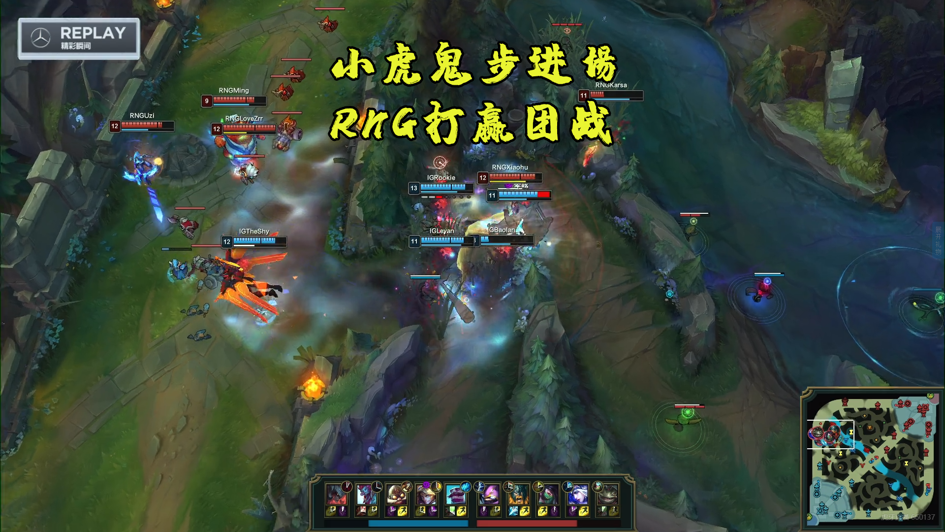 TheShy意外战胜RNG，险胜引爆全场！的简单介绍