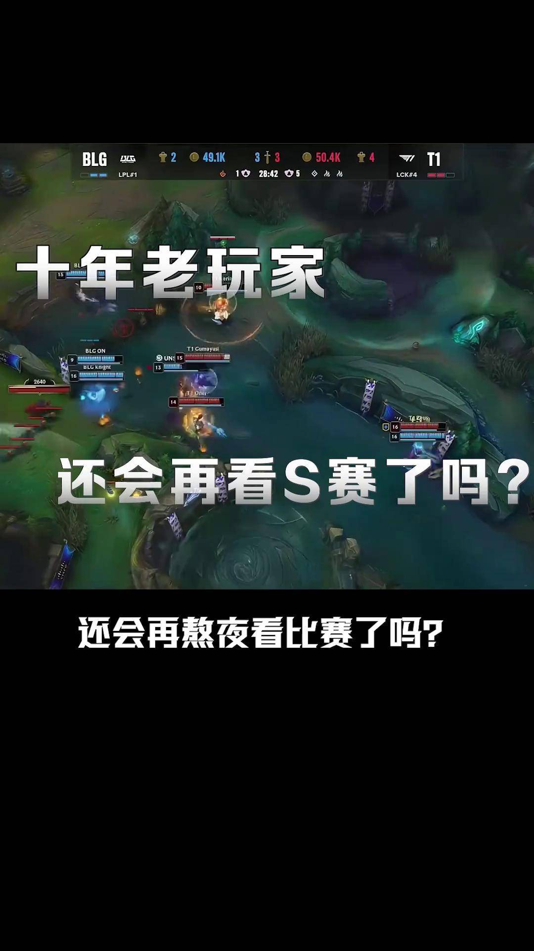 2025热门手游合集Faker焦点对战，阿扎伦卡与70激战DWG分钟，险胜胜负难料！