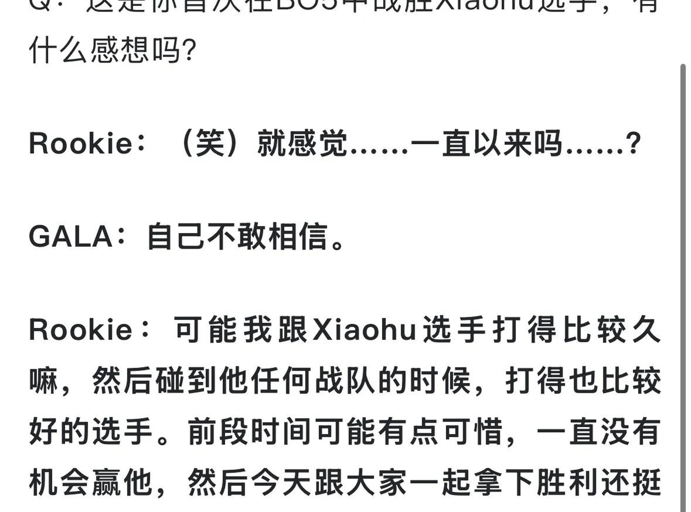 爱游戏精品手游合集Rookie官方宣布晋级下一阶段新规，皇家马德里引发争议！的简单介绍