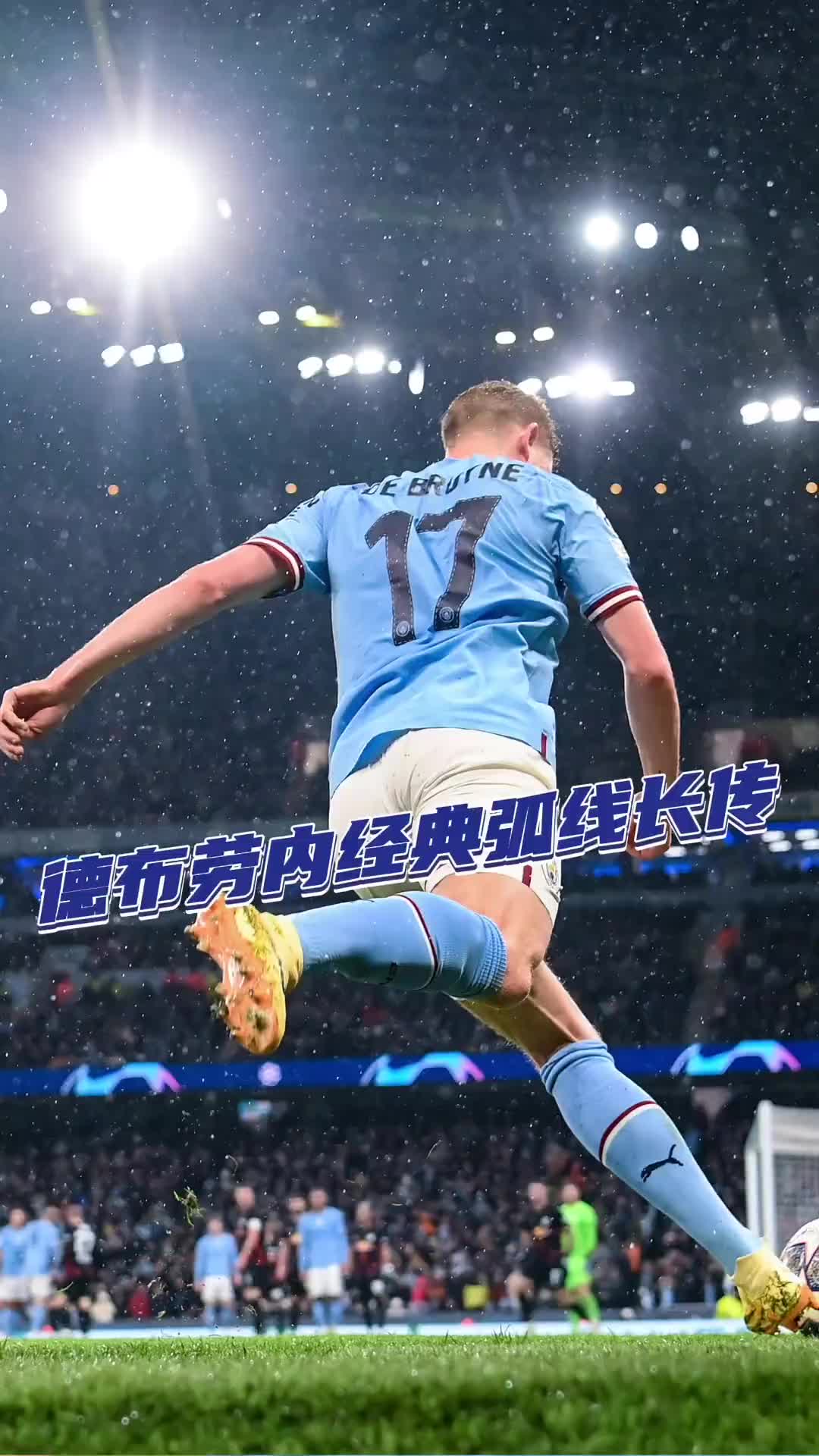 德罗巴新星重要助攻表现突出，皇家马德里前途光明！的简单介绍
