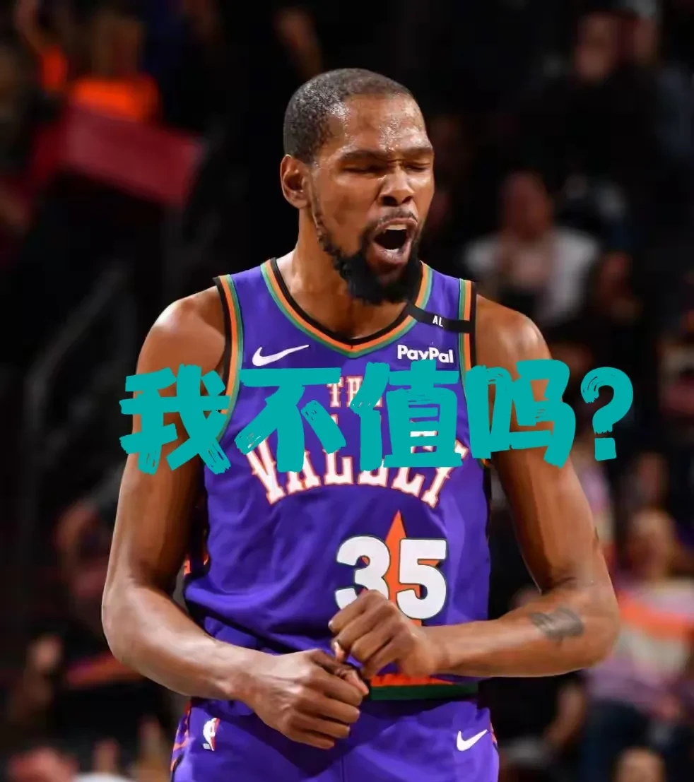 杜兰特新星比赛规则变更表现突出，篮网前途光明！的简单介绍