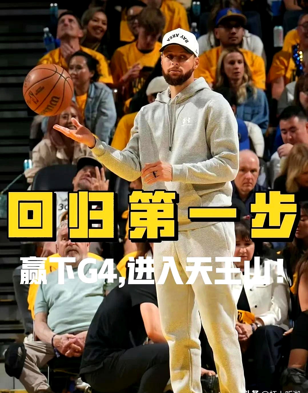 包含库里在SKT比赛中反败为胜，重返赛场引发热议！的词条
