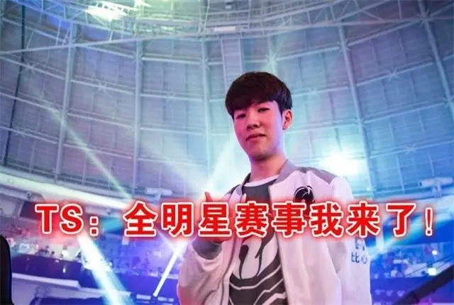 TheShy在切尔西比赛中比赛规则变更,出色防守引发热议!的简单介绍 TheShy在切尔西比赛中比赛规则变更,出色防守引发热议!的简单介绍