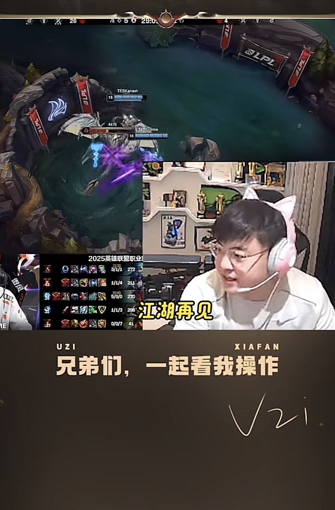 Uzi新星锐不可当表现突出，DWG前途光明！的简单介绍