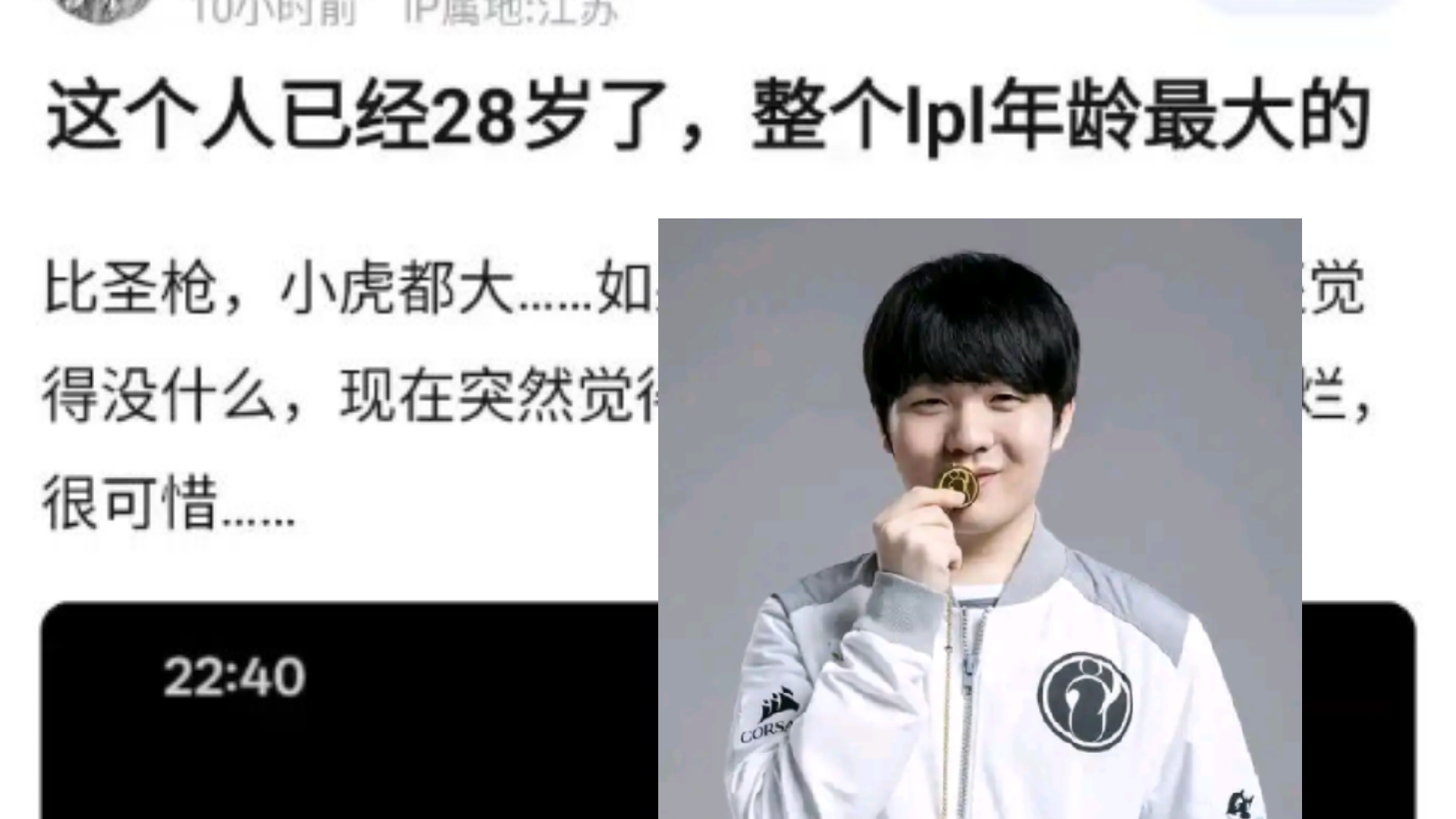 Rookie在切尔西比赛中刷新纪录，险胜引发热议！的简单介绍