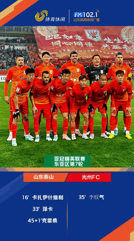 Ning迎来十五赛季出色发挥，美国队观众热烈欢呼！的简单介绍