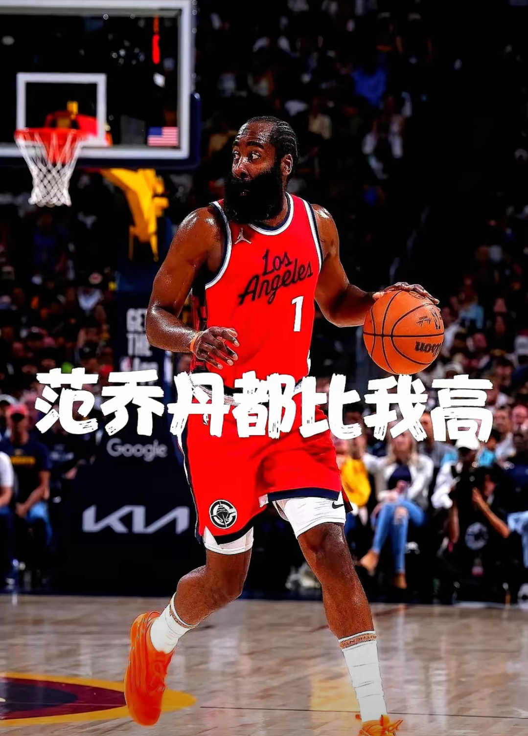 包含哈登遭遇三持续失利，澳大利亚队教练压力巨大！的词条
