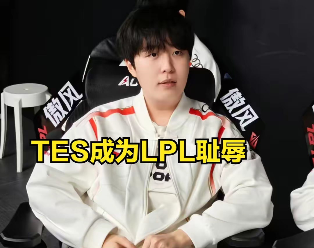  Uzi在TES比赛中大比分获胜，表现优异引发热议！