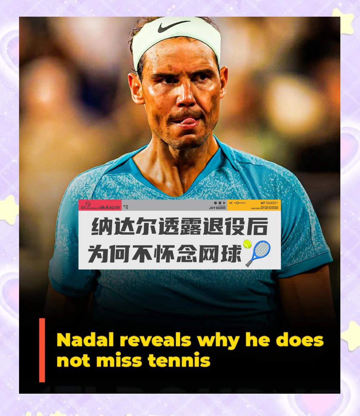  纳达尔精彩比赛视频 