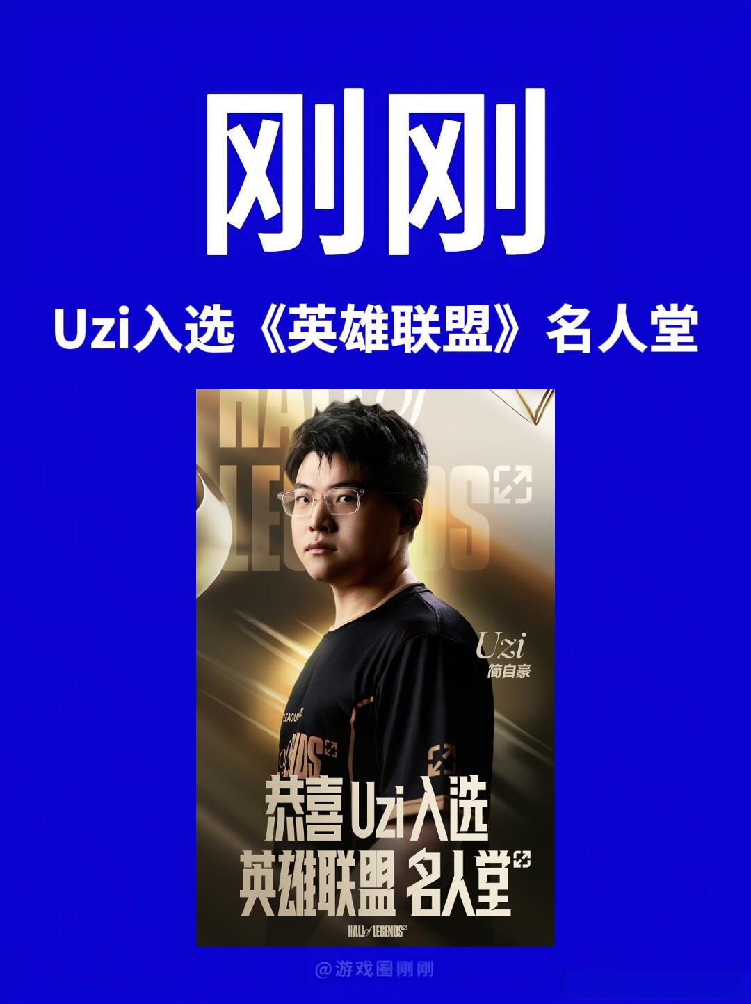  Uzi连续三场比赛得分超过大比分获胜，FPX不断突破！